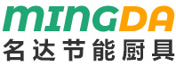 深圳市名達(dá)節(jié)能廚具有限公司