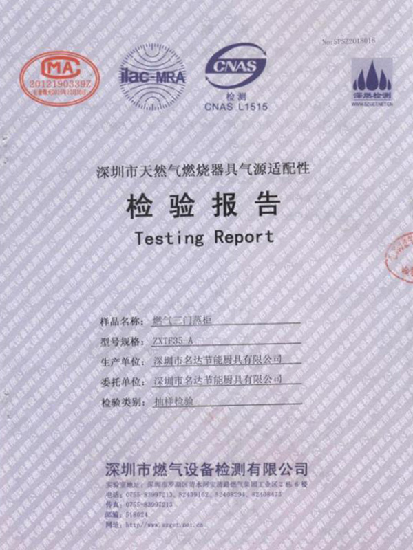 榮譽(yù)資質(zhì)